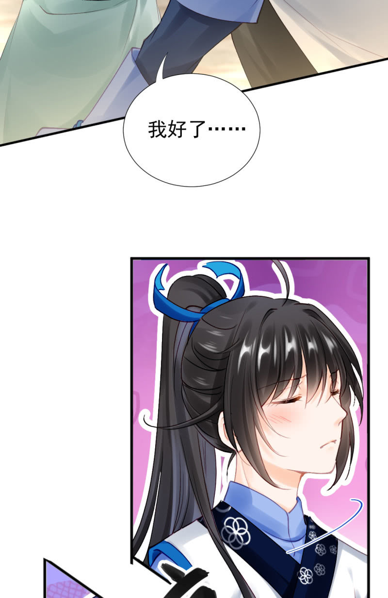 神探双骄韩漫全集-生闷气无删减无遮挡章节图片 