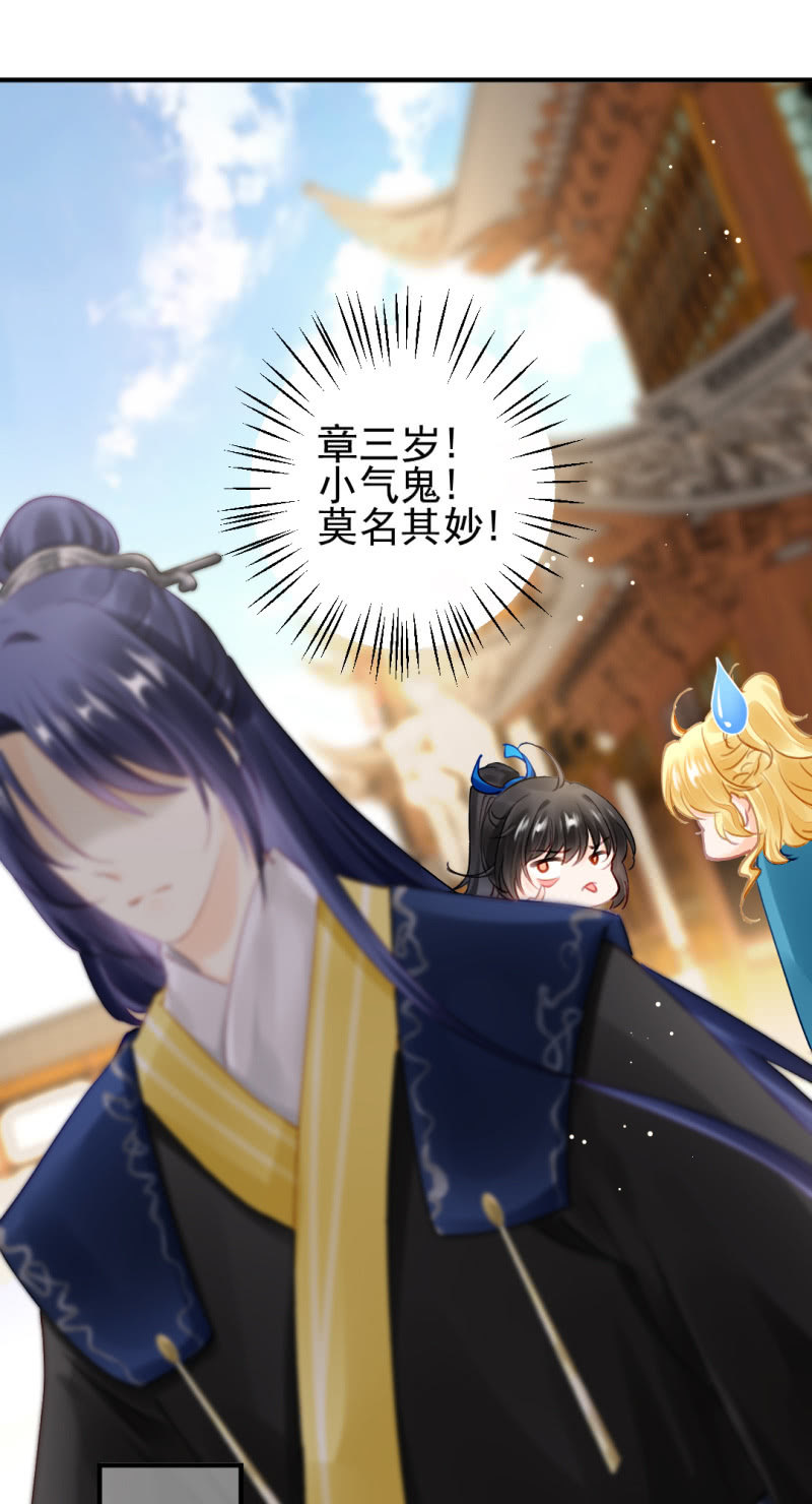 神探双骄韩漫全集-生闷气无删减无遮挡章节图片 
