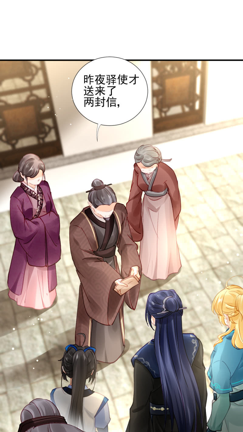 神探双骄韩漫全集-生闷气无删减无遮挡章节图片 