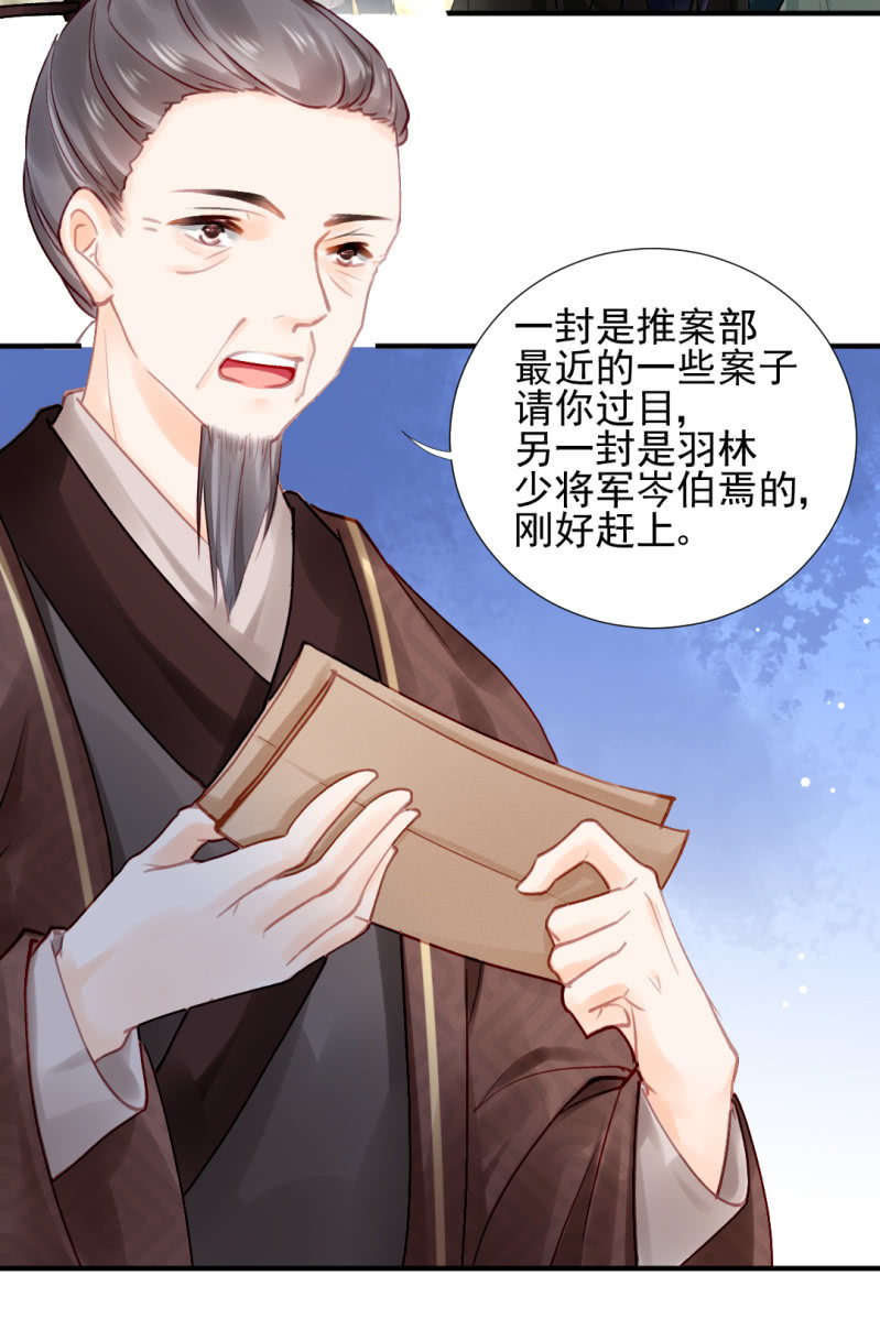 神探双骄韩漫全集-生闷气无删减无遮挡章节图片 