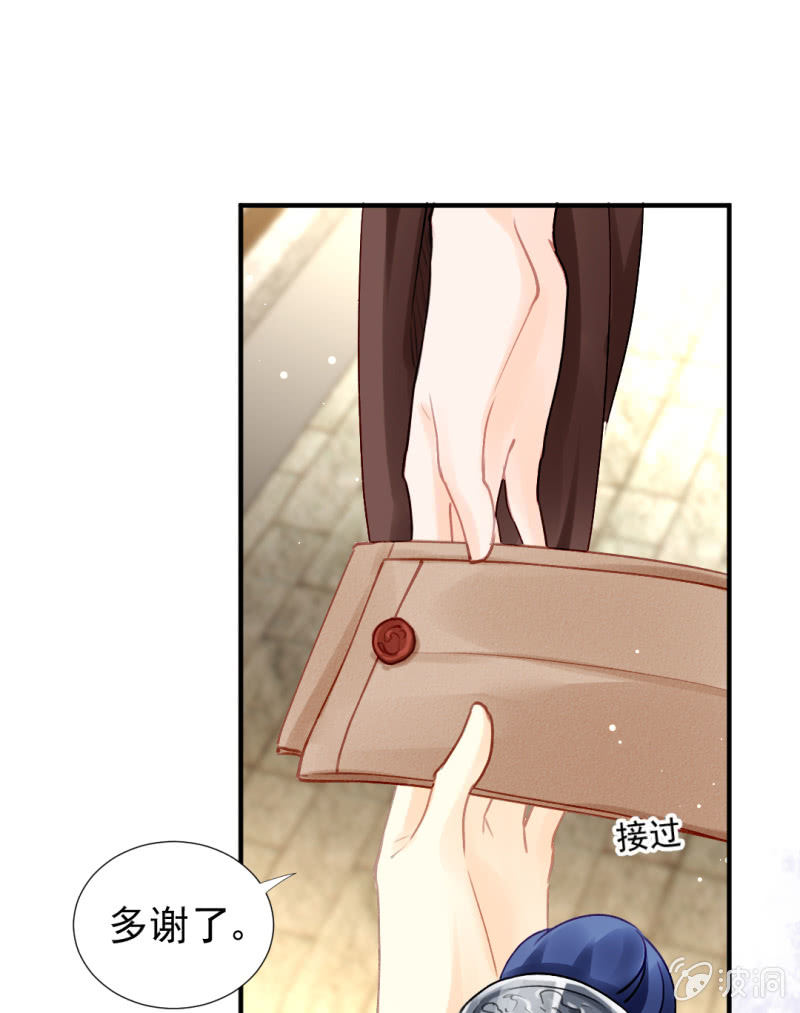 神探双骄韩漫全集-生闷气无删减无遮挡章节图片 