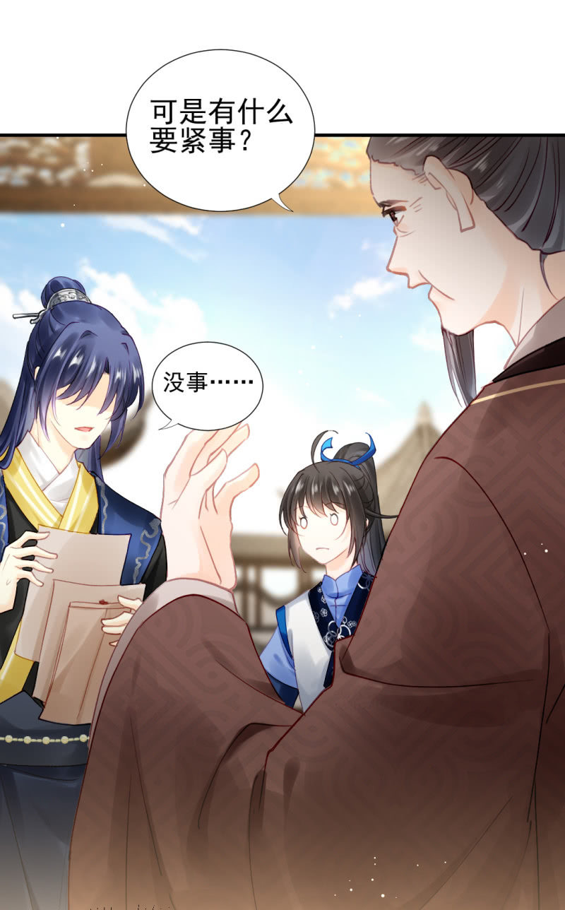 神探双骄韩漫全集-生闷气无删减无遮挡章节图片 