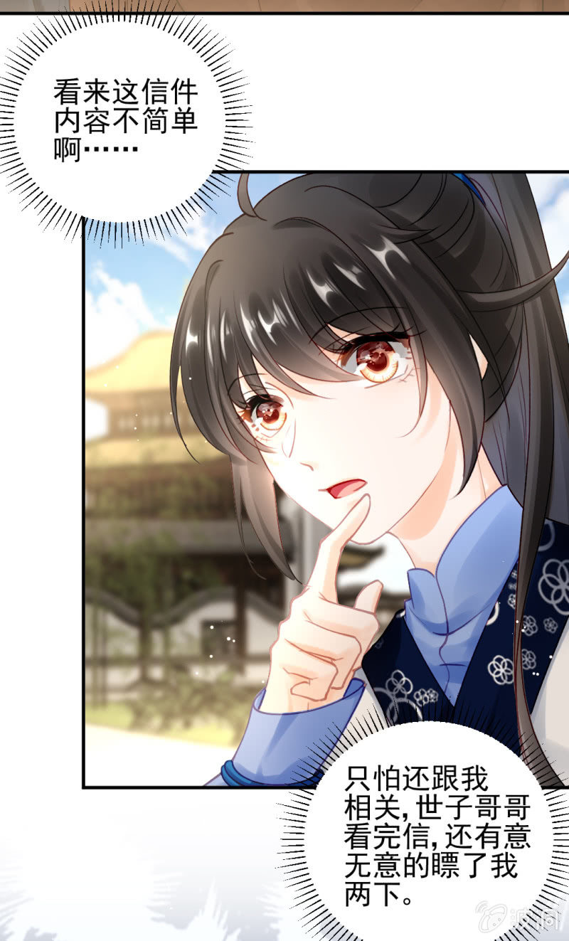 神探双骄韩漫全集-生闷气无删减无遮挡章节图片 