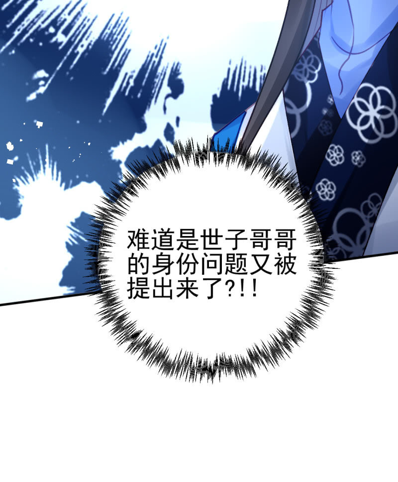 神探双骄韩漫全集-生闷气无删减无遮挡章节图片 