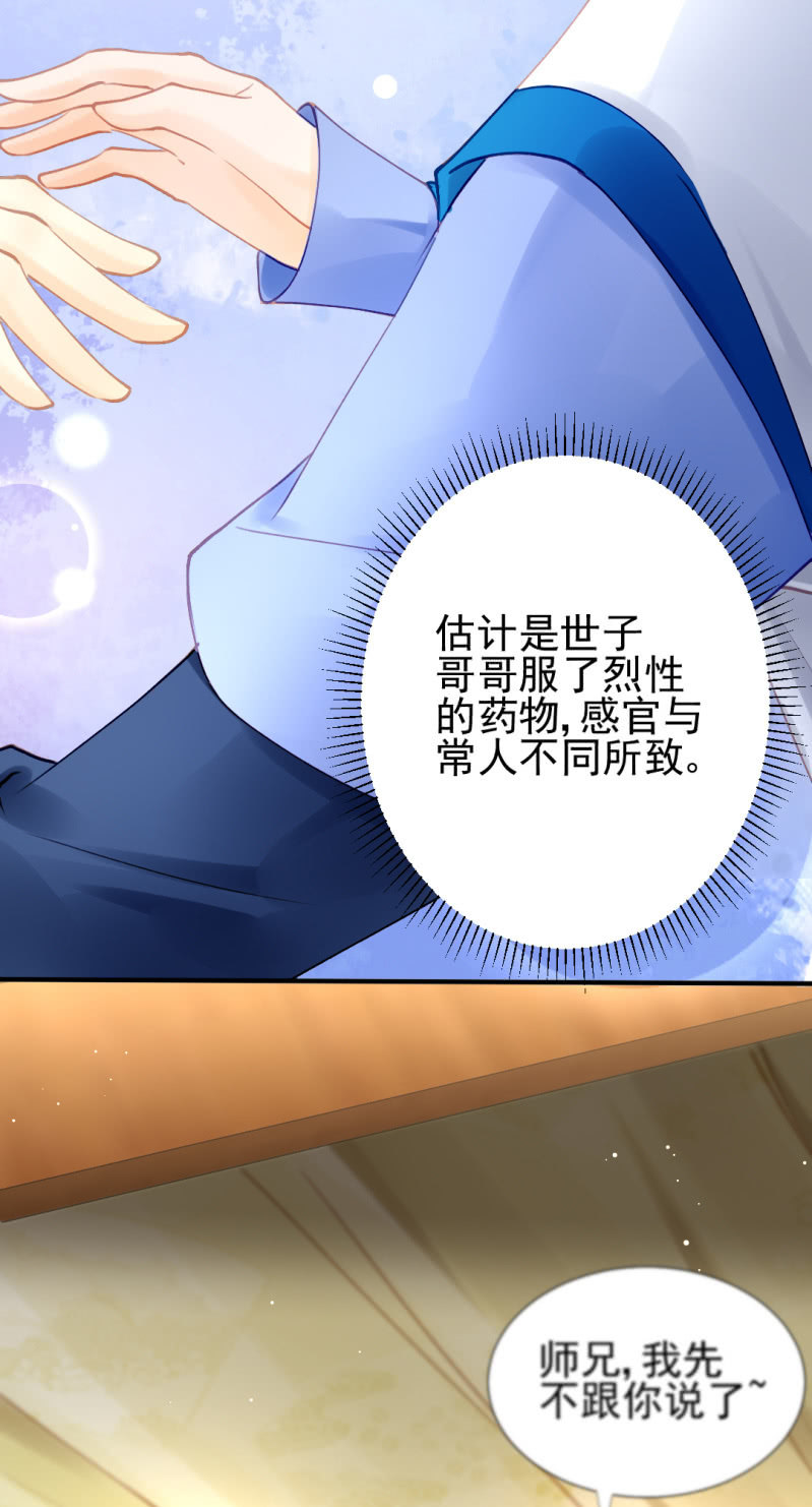 神探双骄韩漫全集-生闷气无删减无遮挡章节图片 