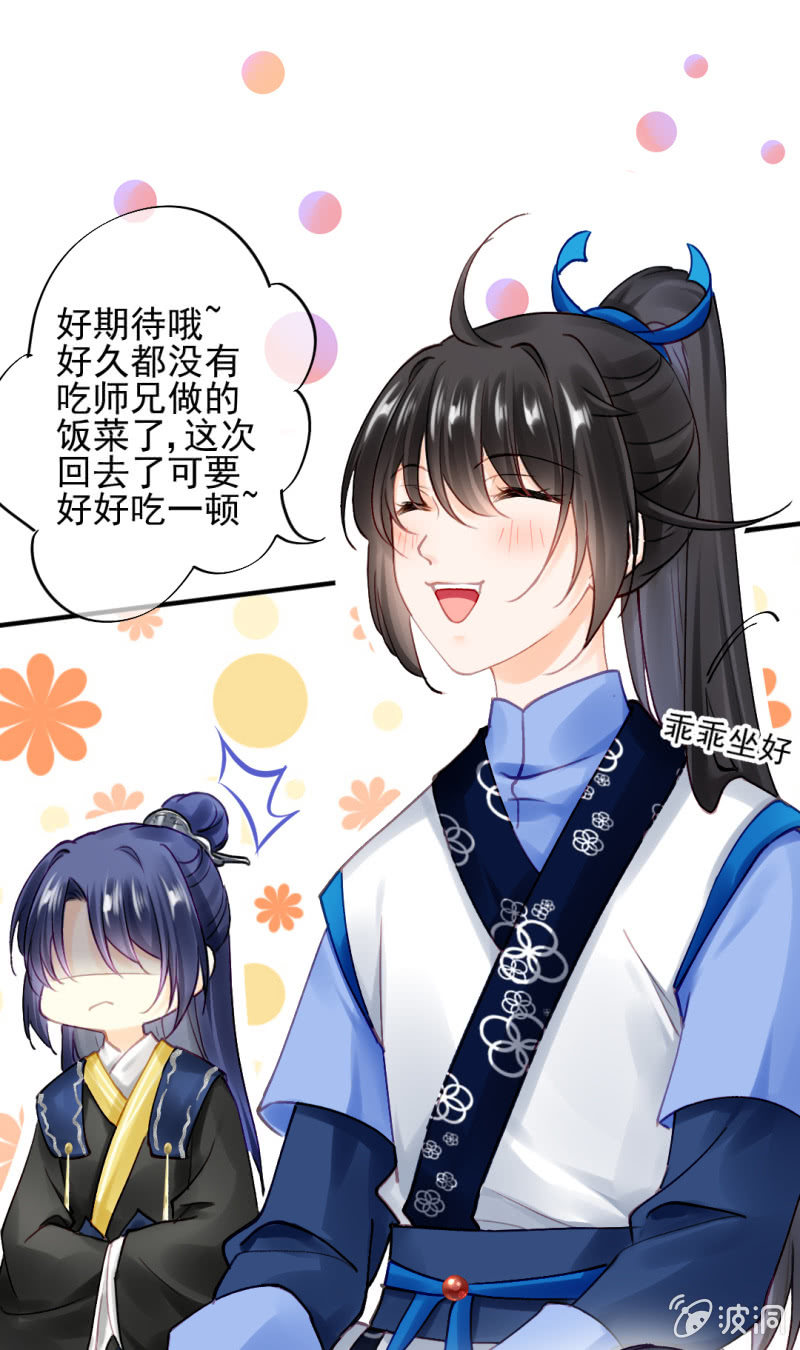 神探双骄韩漫全集-生闷气无删减无遮挡章节图片 