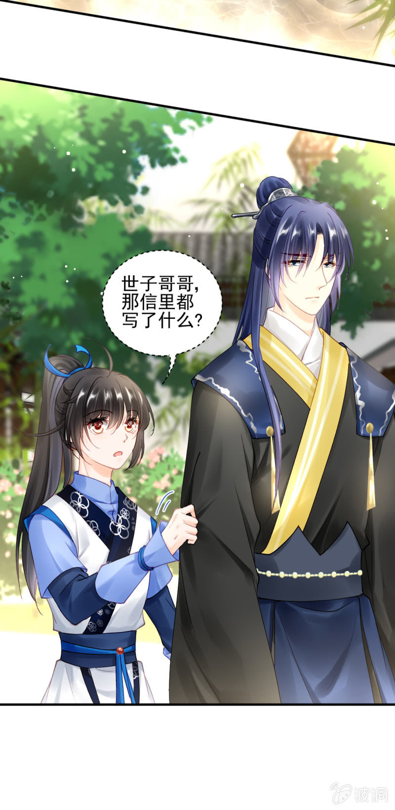 神探双骄韩漫全集-阴魂不散无删减无遮挡章节图片 
