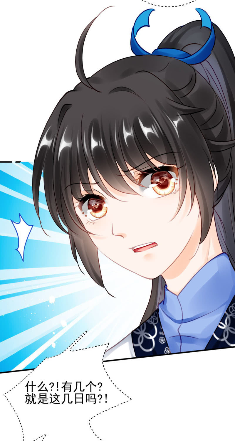 神探双骄韩漫全集-阴魂不散无删减无遮挡章节图片 
