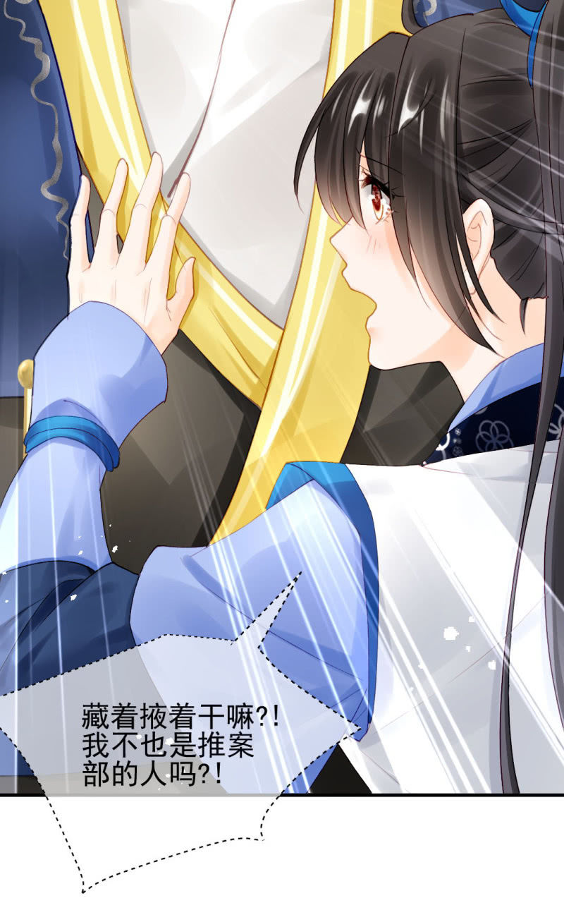 神探双骄韩漫全集-阴魂不散无删减无遮挡章节图片 