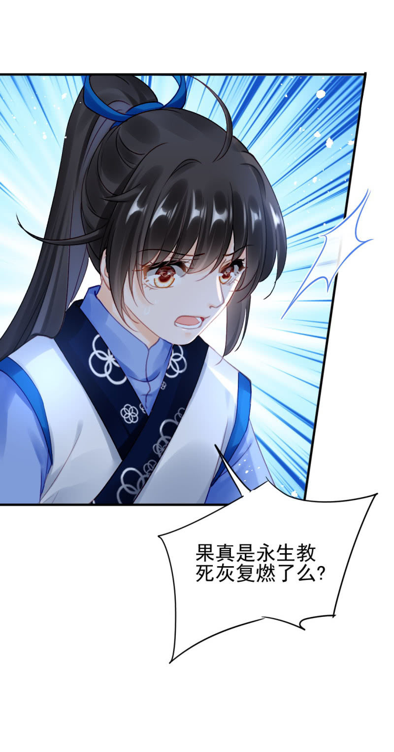 神探双骄韩漫全集-阴魂不散无删减无遮挡章节图片 
