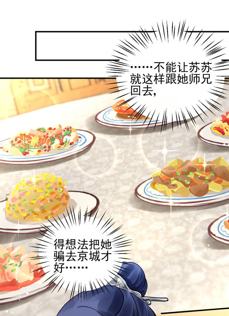 神探双骄韩漫全集-阴魂不散无删减无遮挡章节图片 