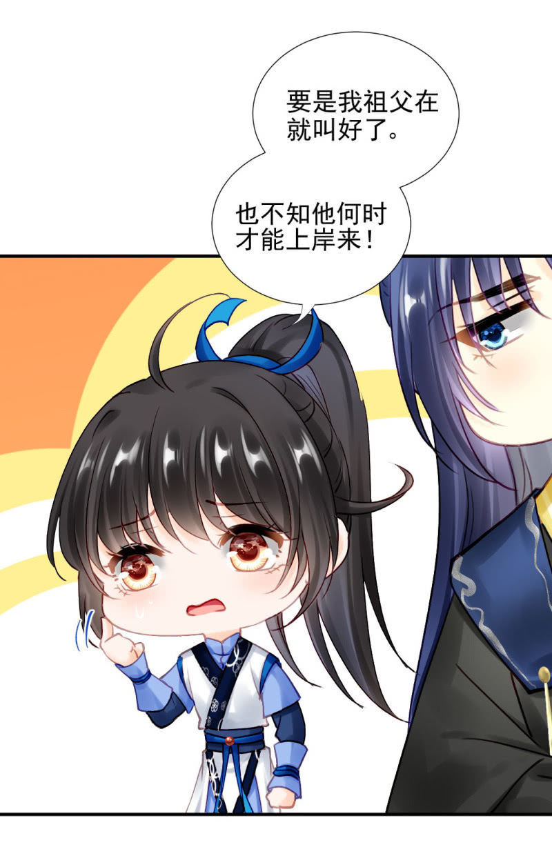 神探双骄韩漫全集-阴魂不散无删减无遮挡章节图片 