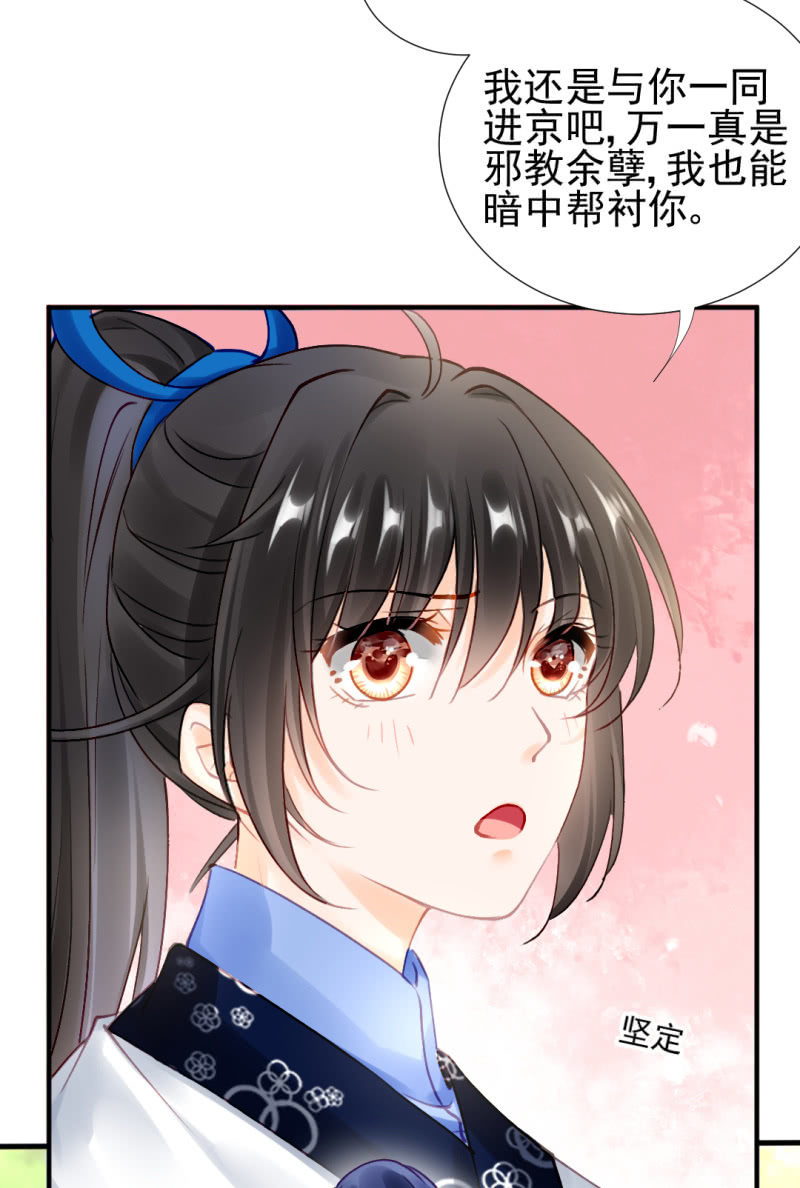 神探双骄韩漫全集-阴魂不散无删减无遮挡章节图片 