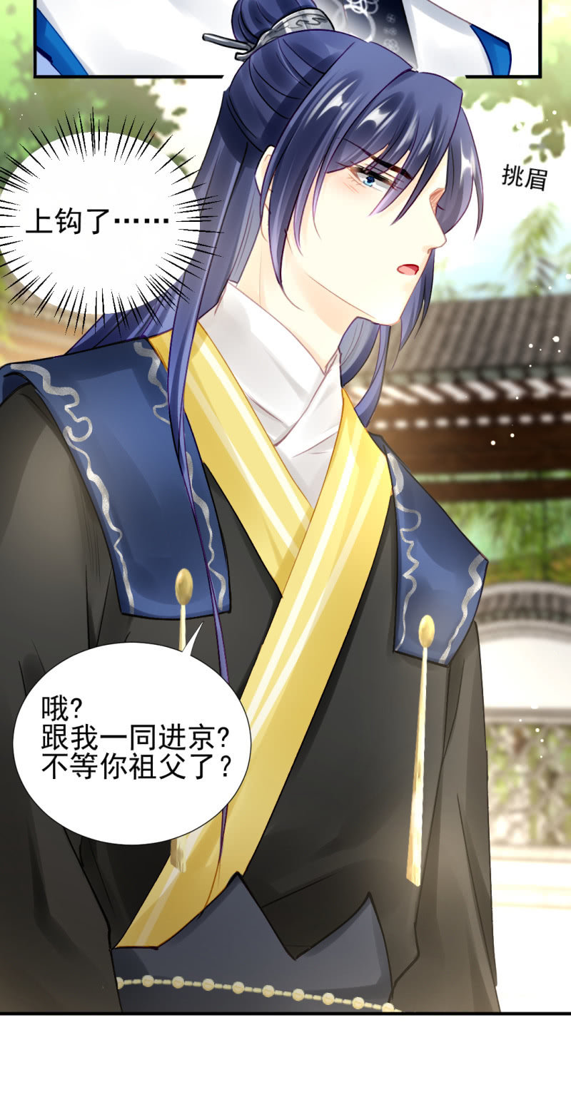 神探双骄韩漫全集-阴魂不散无删减无遮挡章节图片 