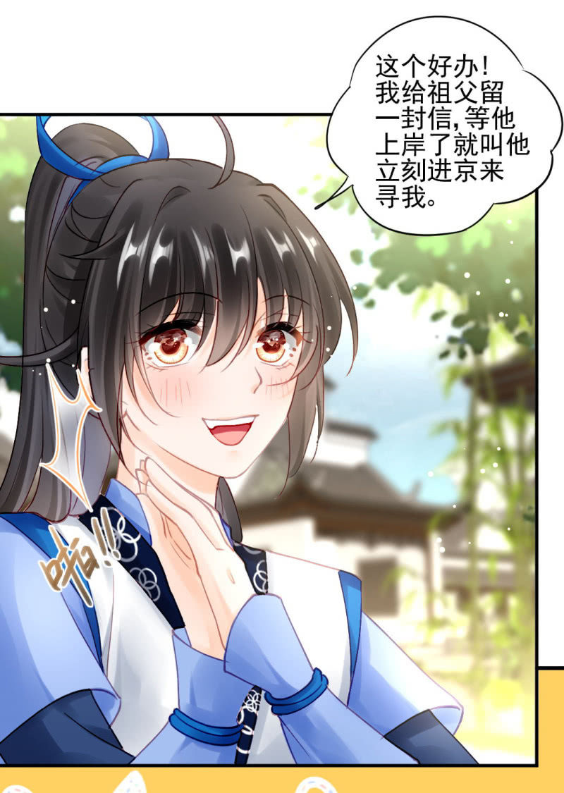 神探双骄韩漫全集-阴魂不散无删减无遮挡章节图片 