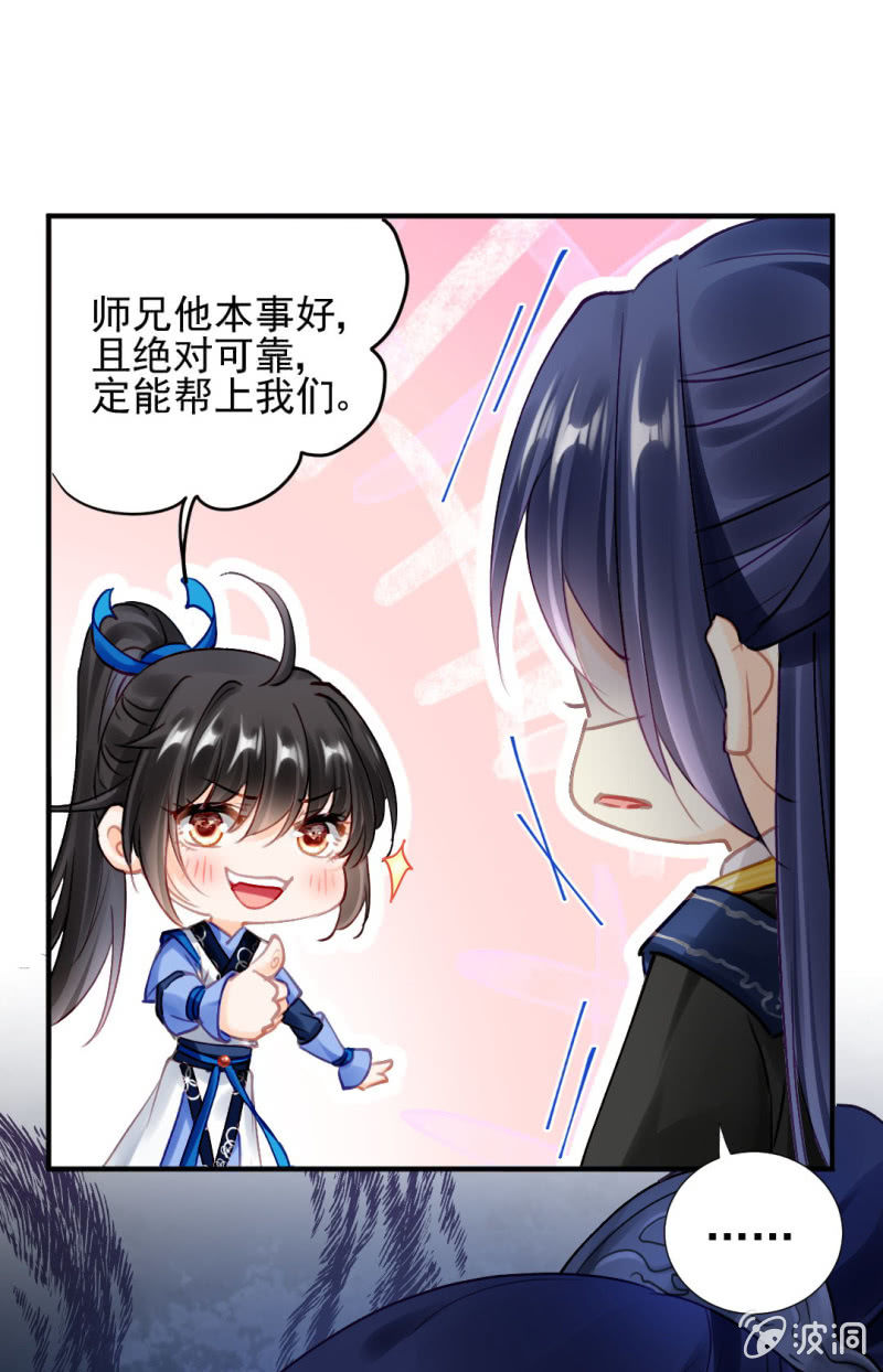 神探双骄韩漫全集-阴魂不散无删减无遮挡章节图片 