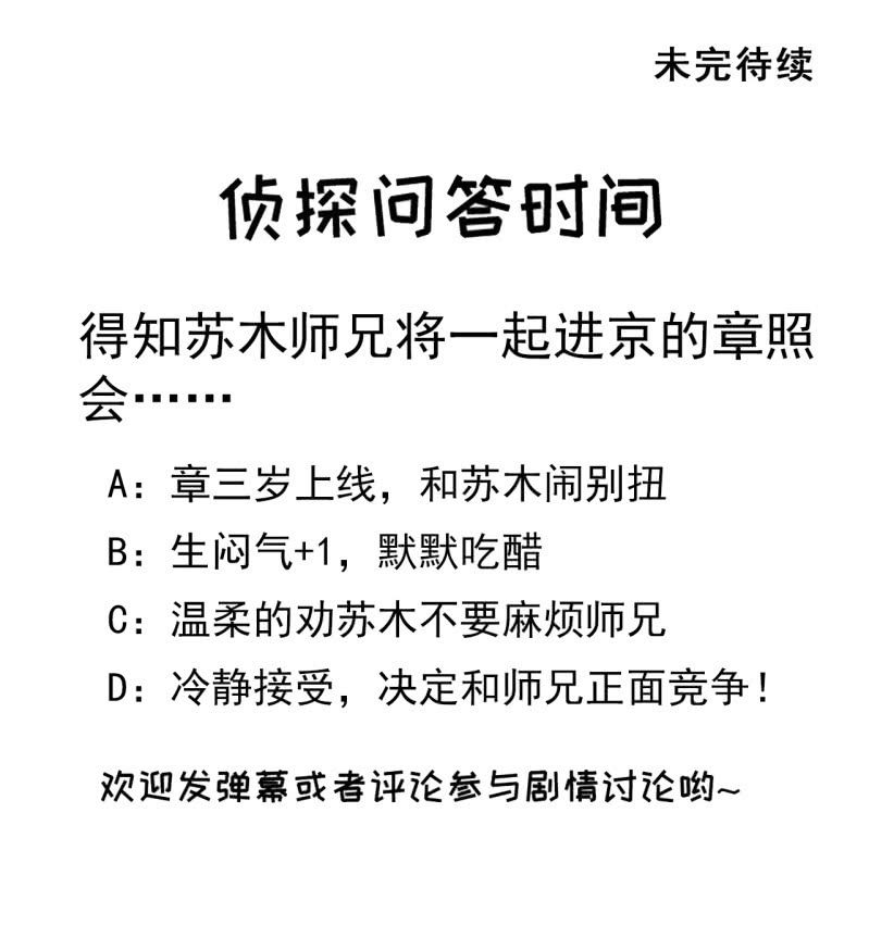 神探双骄韩漫全集-阴魂不散无删减无遮挡章节图片 