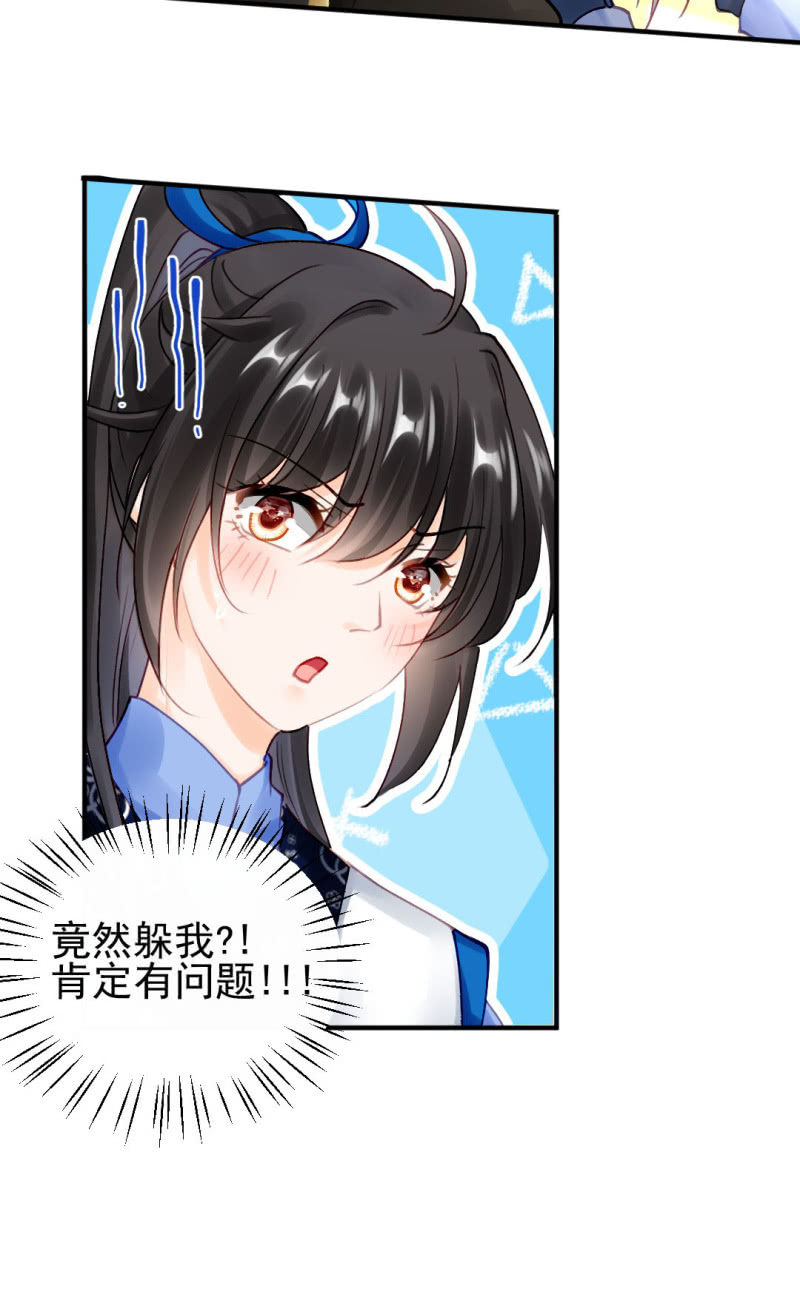 神探双骄韩漫全集-阴魂不散无删减无遮挡章节图片 