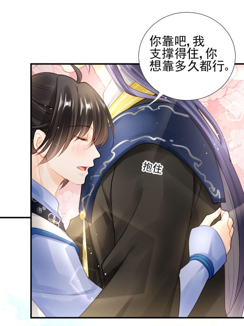 神探双骄韩漫全集-意外的谈话无删减无遮挡章节图片 