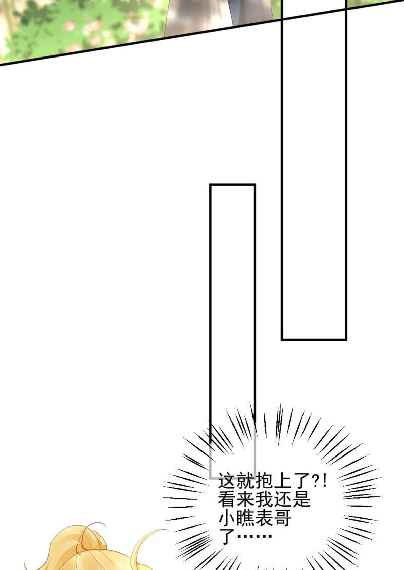 神探双骄韩漫全集-意外的谈话无删减无遮挡章节图片 