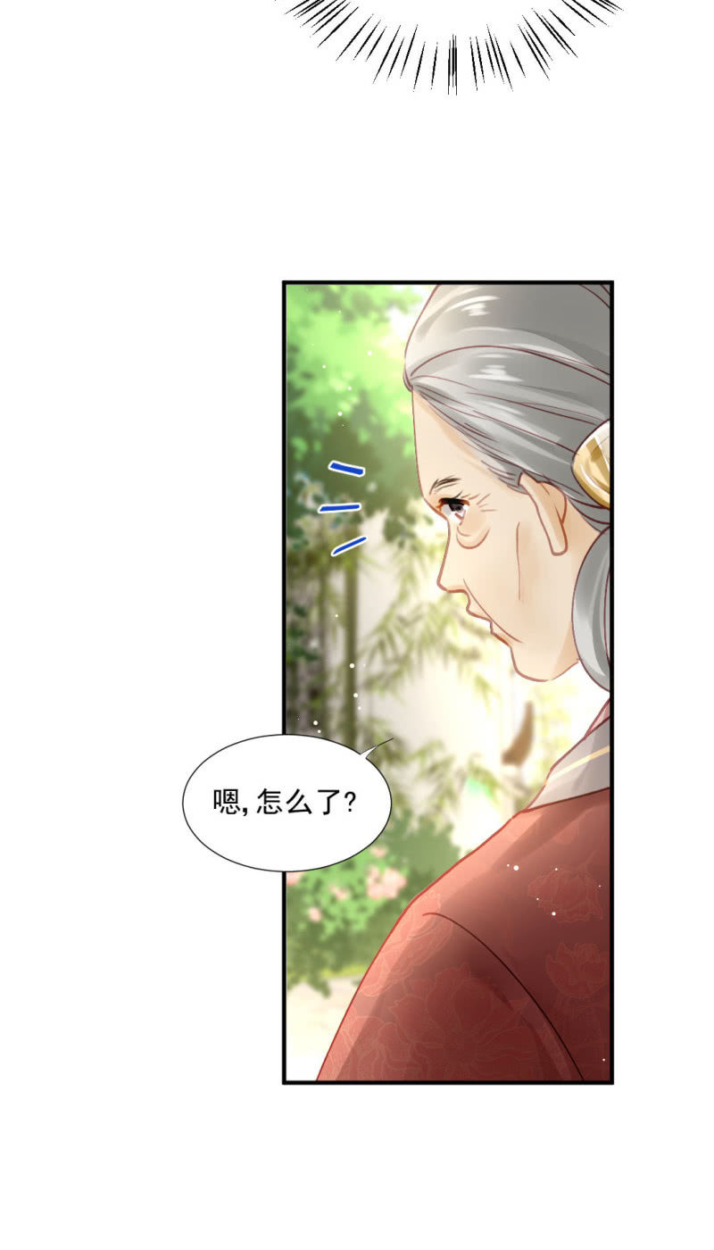 神探双骄韩漫全集-意外的谈话无删减无遮挡章节图片 