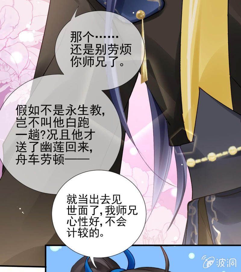 神探双骄韩漫全集-意外的谈话无删减无遮挡章节图片 