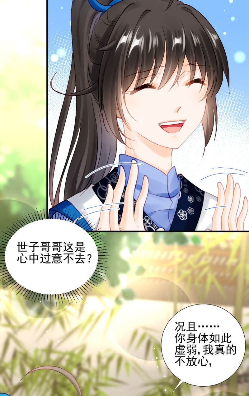 神探双骄韩漫全集-意外的谈话无删减无遮挡章节图片 