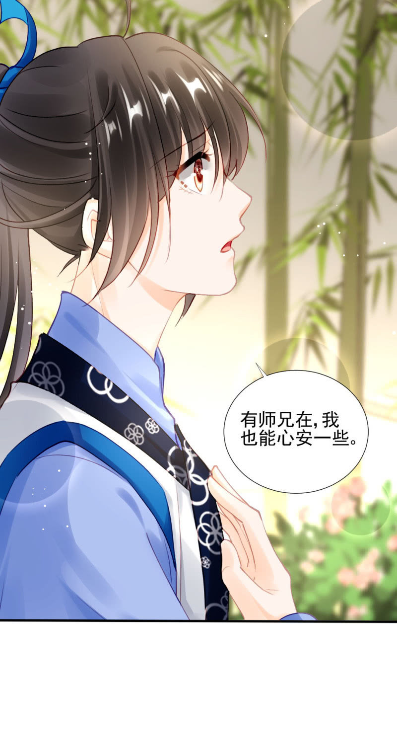 神探双骄韩漫全集-意外的谈话无删减无遮挡章节图片 