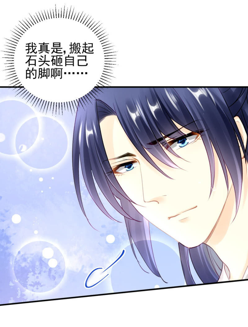神探双骄韩漫全集-意外的谈话无删减无遮挡章节图片 