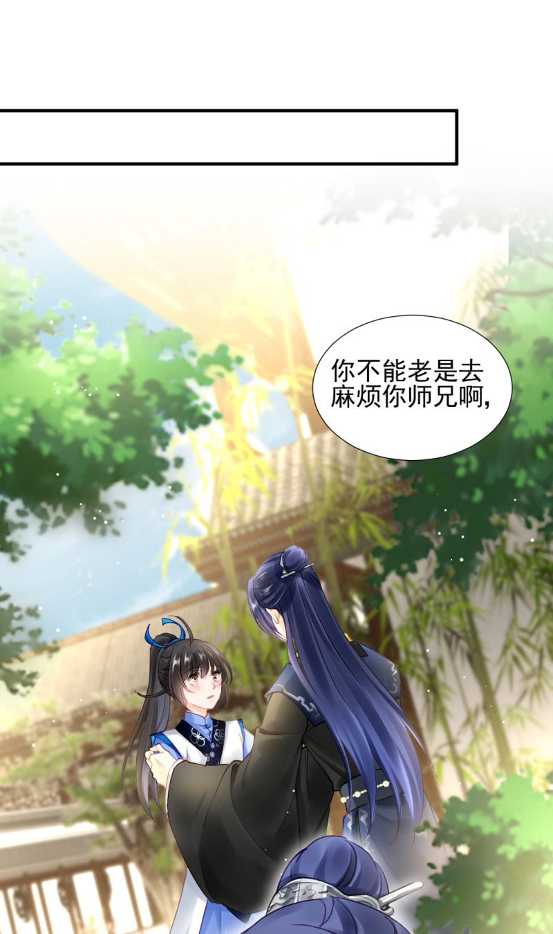 神探双骄韩漫全集-意外的谈话无删减无遮挡章节图片 