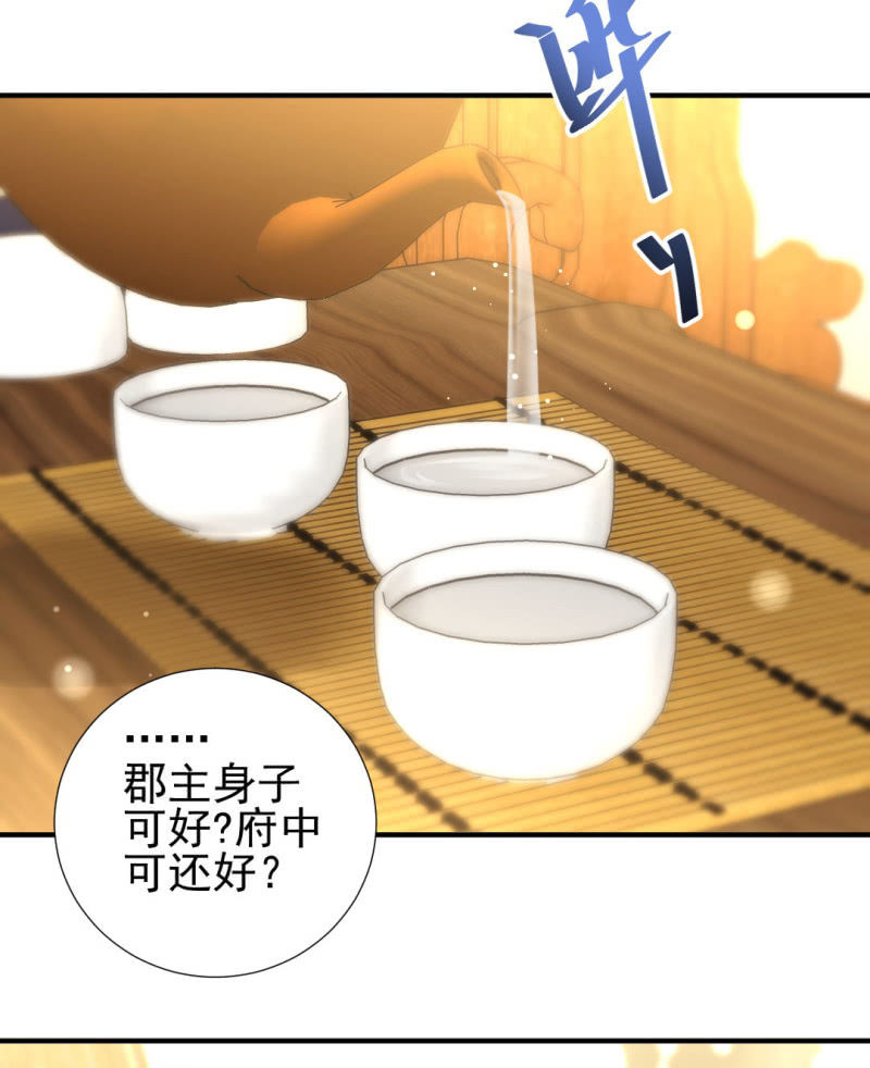 神探双骄韩漫全集-意外的谈话无删减无遮挡章节图片 