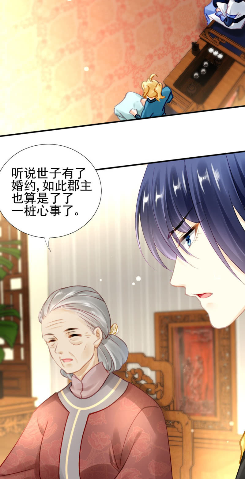 神探双骄韩漫全集-意外的谈话无删减无遮挡章节图片 