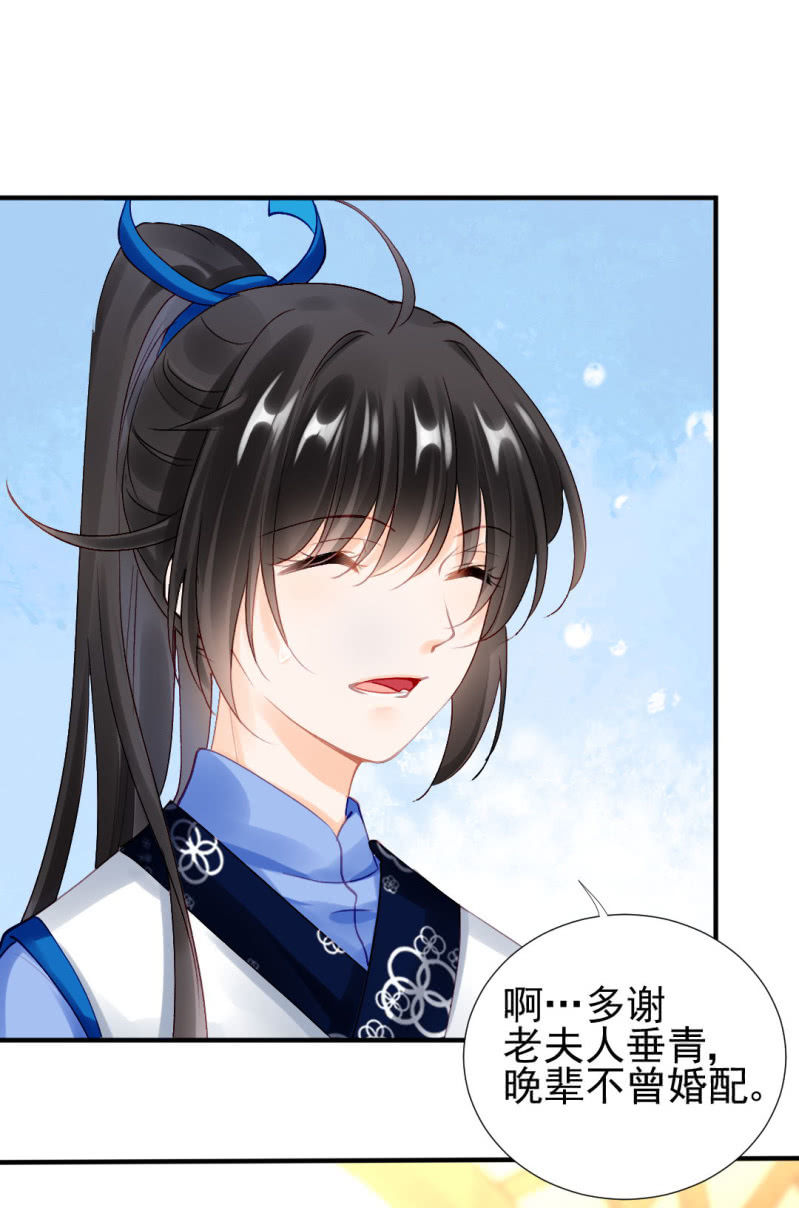 神探双骄韩漫全集-意外的谈话无删减无遮挡章节图片 