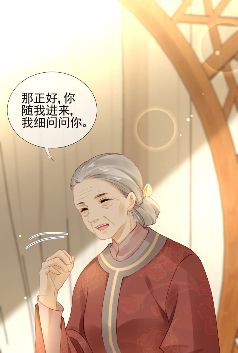 神探双骄韩漫全集-意外的谈话无删减无遮挡章节图片 