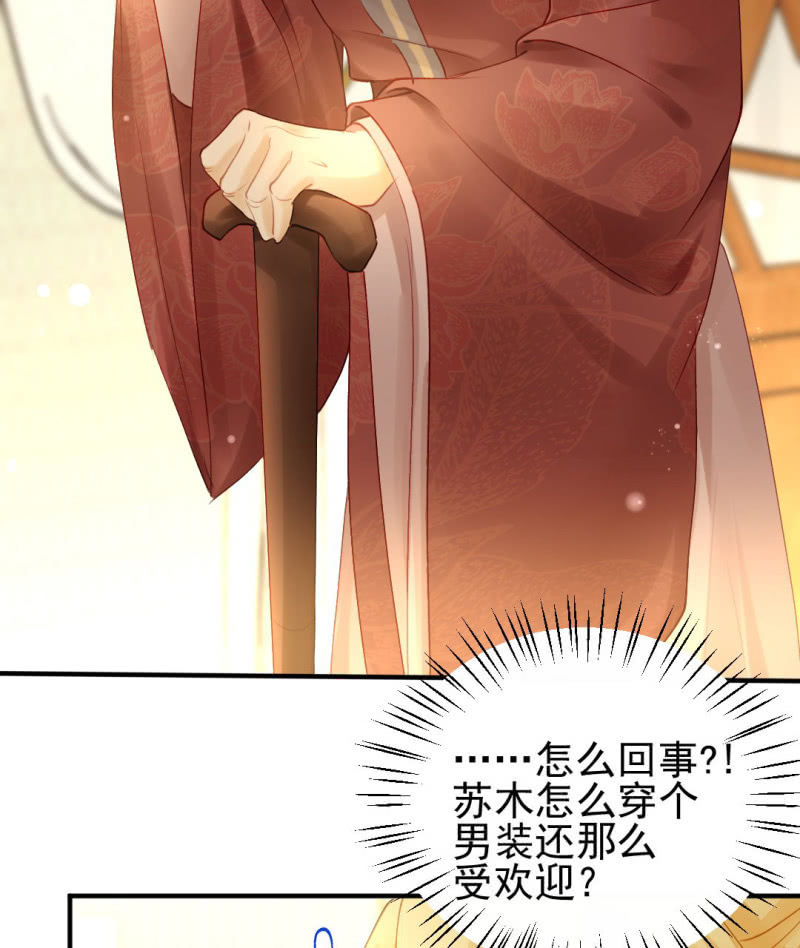 神探双骄韩漫全集-意外的谈话无删减无遮挡章节图片 