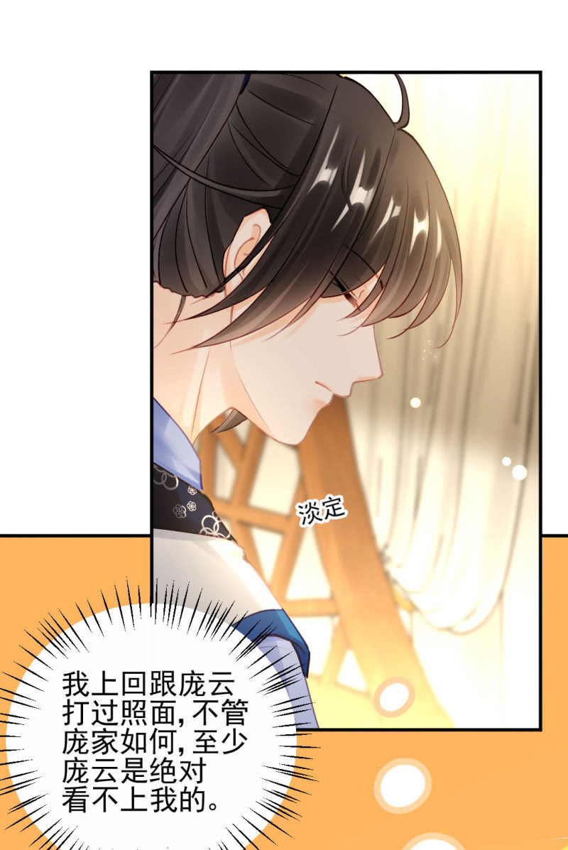 神探双骄韩漫全集-意外的谈话无删减无遮挡章节图片 