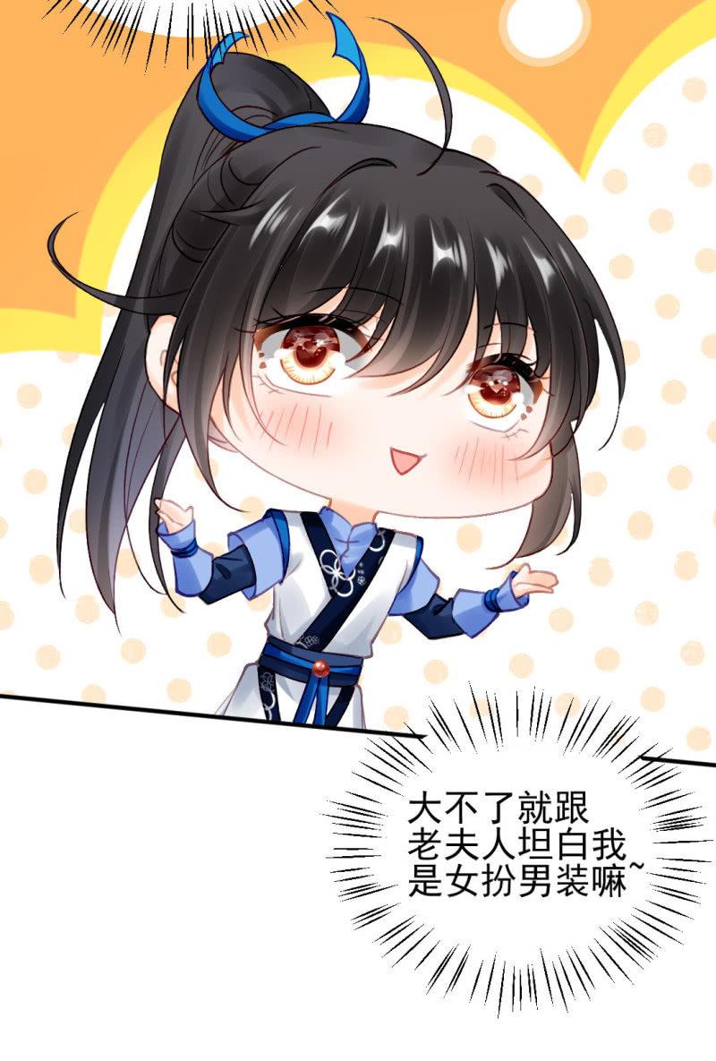 神探双骄韩漫全集-意外的谈话无删减无遮挡章节图片 