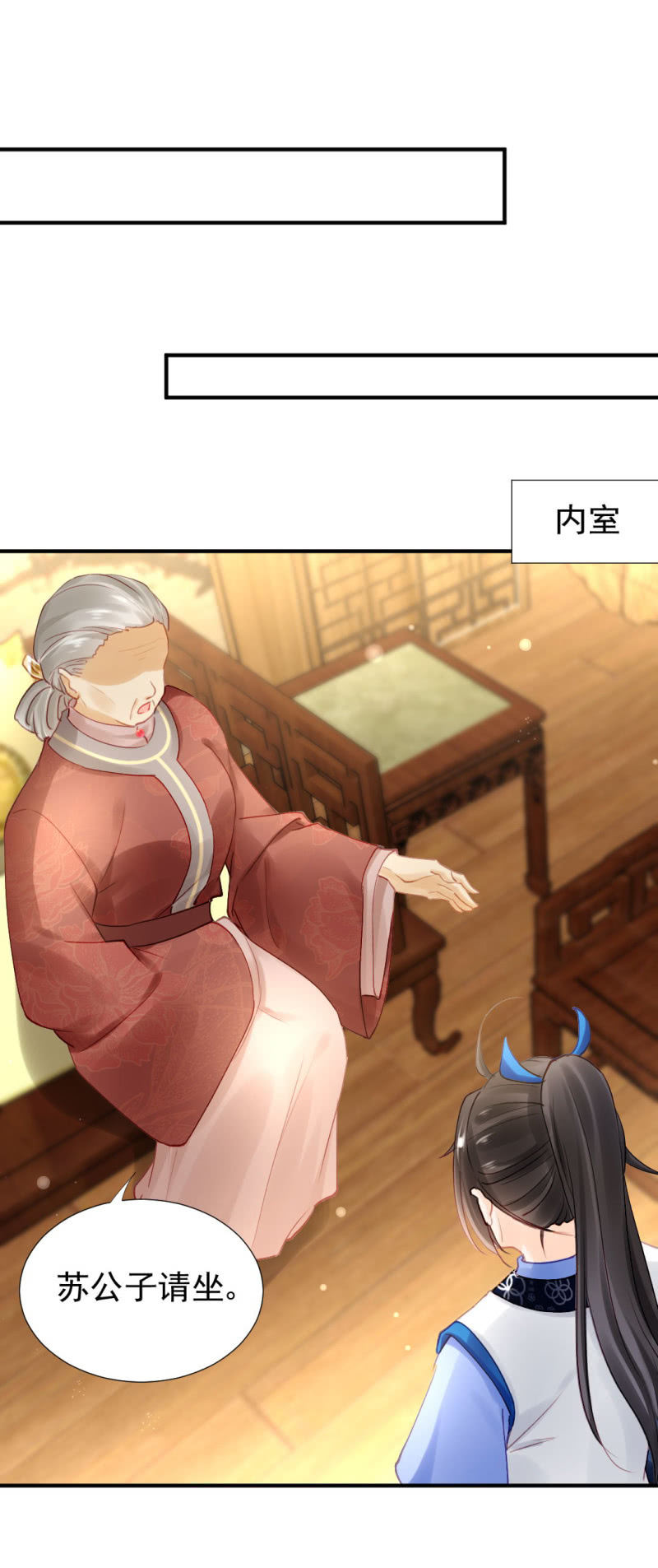 神探双骄韩漫全集-意外的谈话无删减无遮挡章节图片 