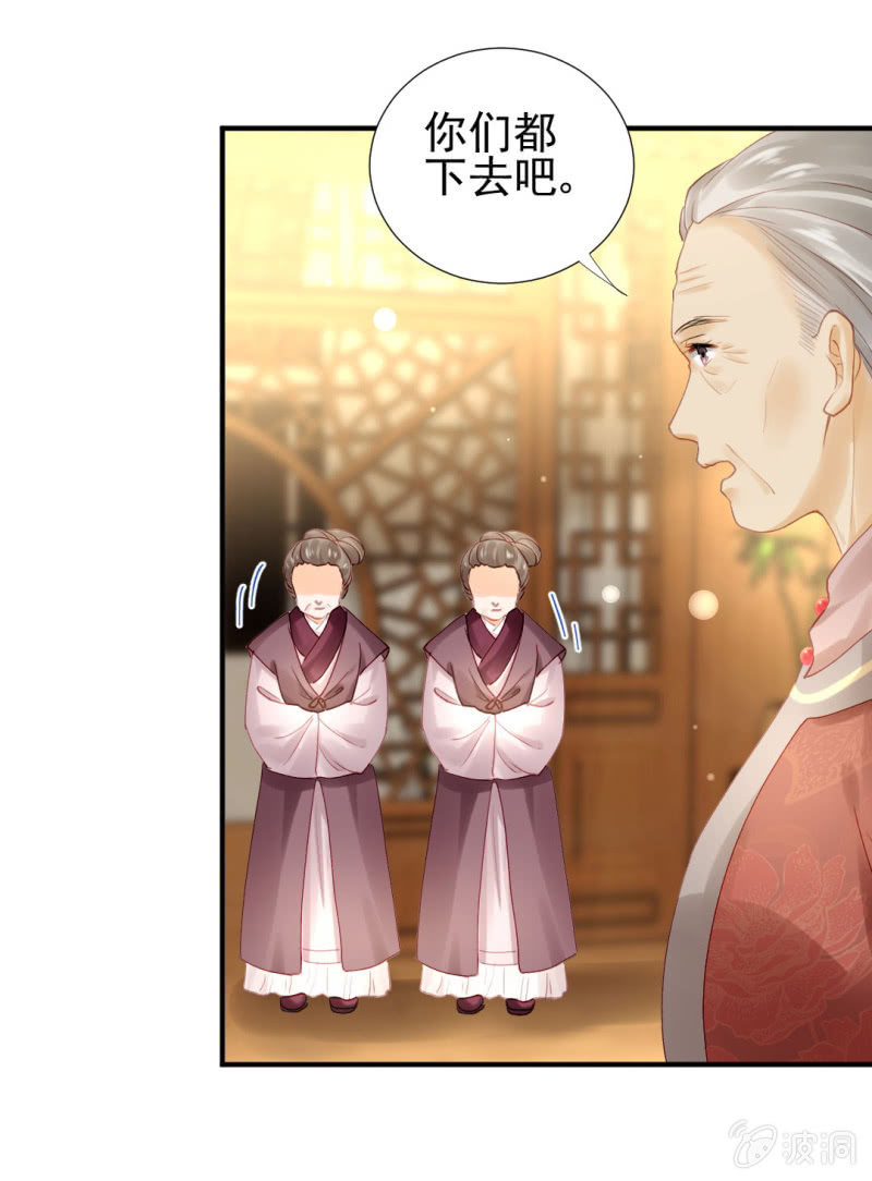 神探双骄韩漫全集-意外的谈话无删减无遮挡章节图片 