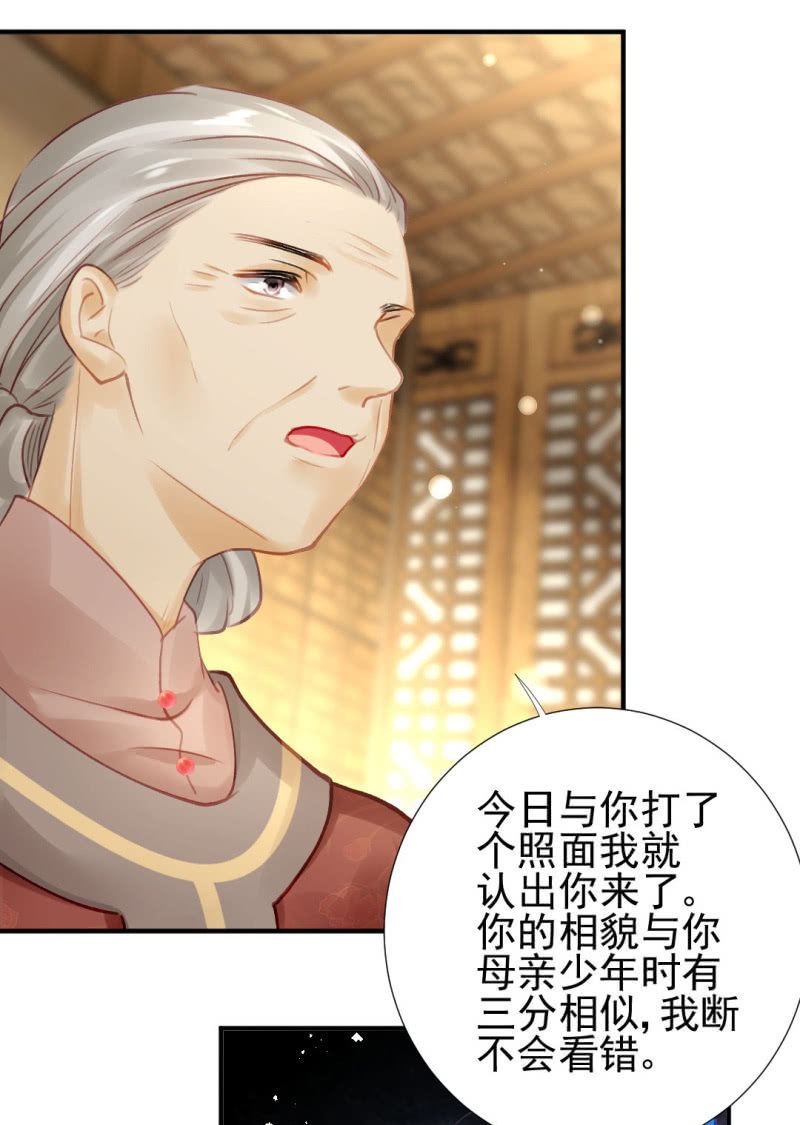 神探双骄韩漫全集-意外的谈话无删减无遮挡章节图片 