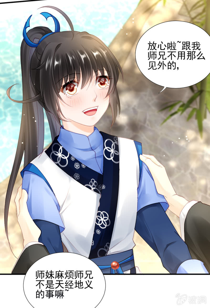 神探双骄韩漫全集-意外的谈话无删减无遮挡章节图片 