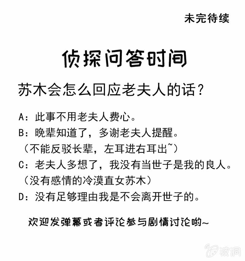 神探双骄韩漫全集-意外的谈话无删减无遮挡章节图片 