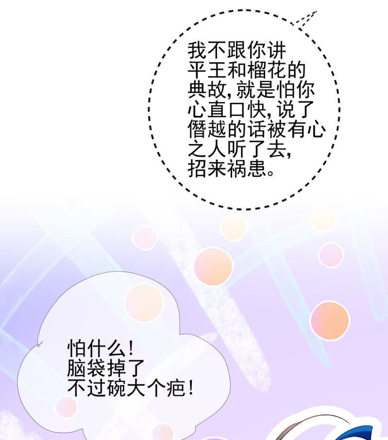 神探双骄韩漫全集-纵狗行凶无删减无遮挡章节图片 