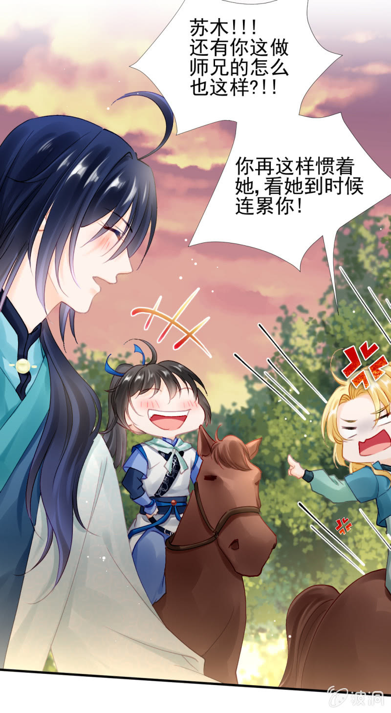 神探双骄韩漫全集-纵狗行凶无删减无遮挡章节图片 