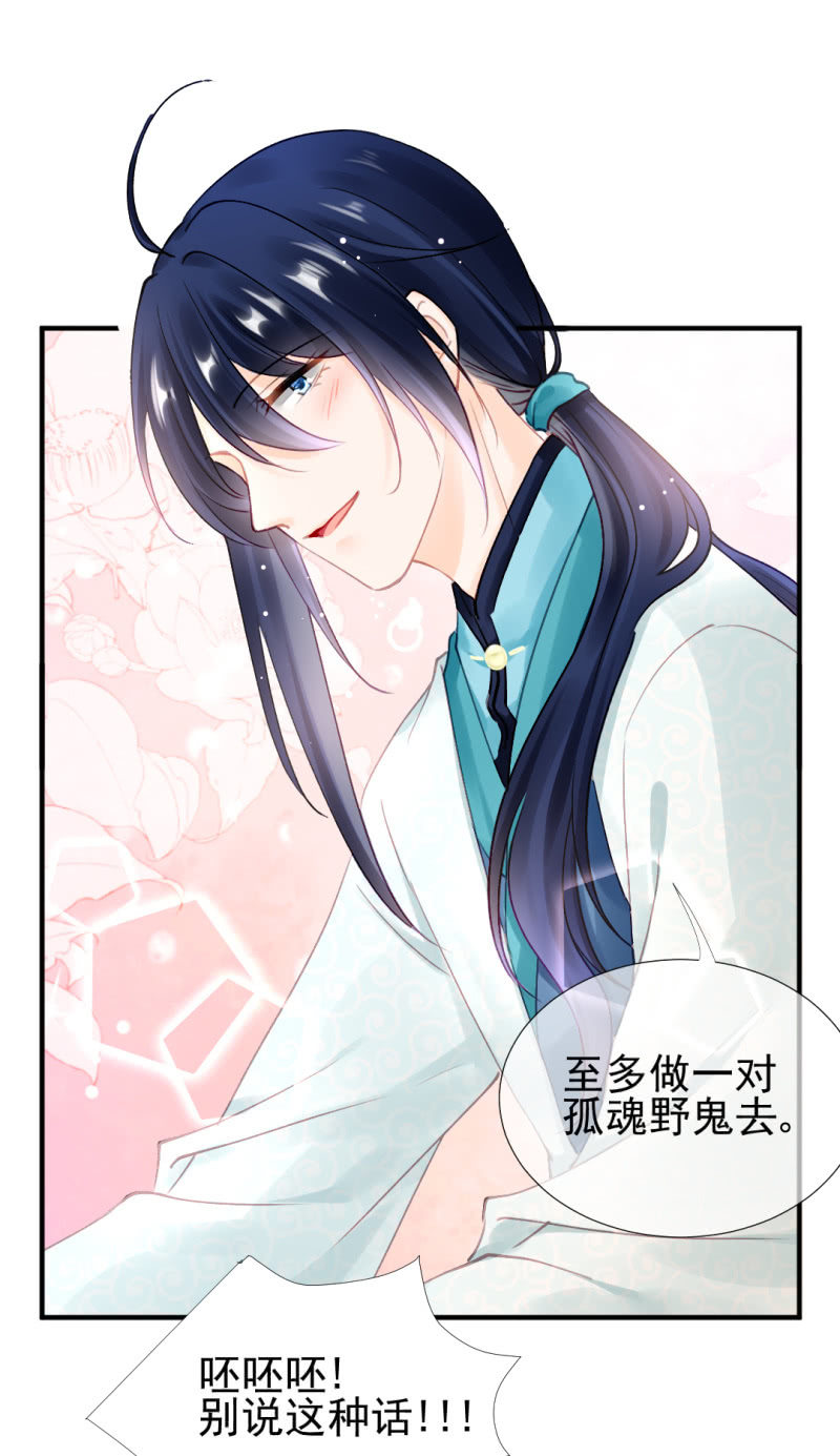 神探双骄韩漫全集-纵狗行凶无删减无遮挡章节图片 