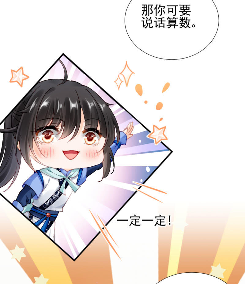 神探双骄韩漫全集-纵狗行凶无删减无遮挡章节图片 