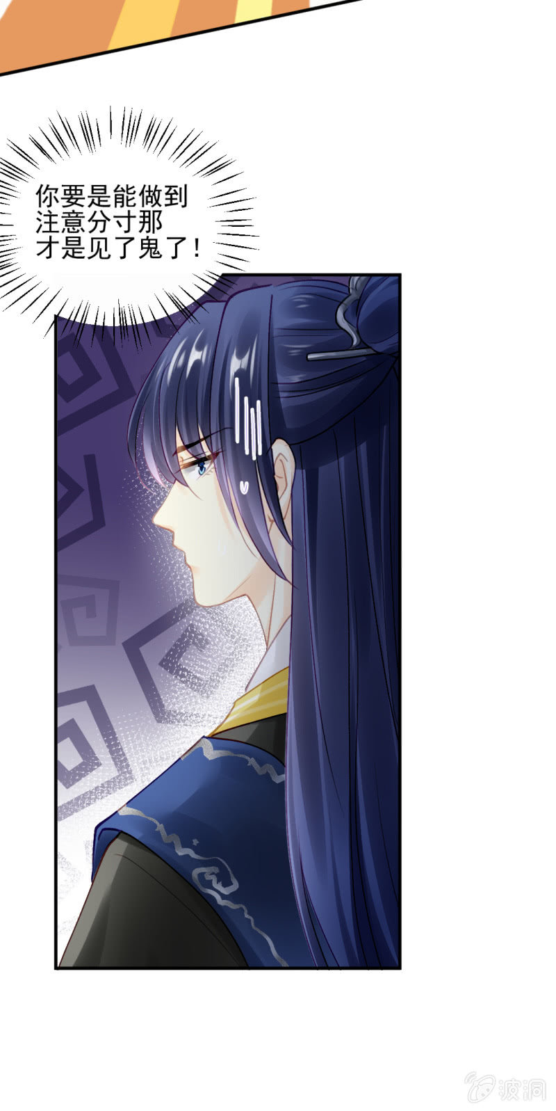 神探双骄韩漫全集-纵狗行凶无删减无遮挡章节图片 