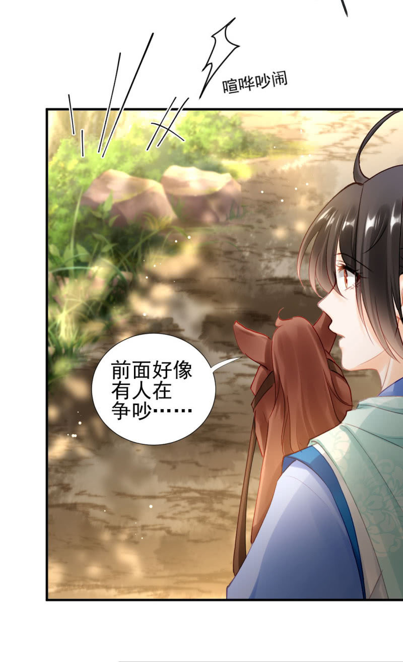 神探双骄韩漫全集-纵狗行凶无删减无遮挡章节图片 