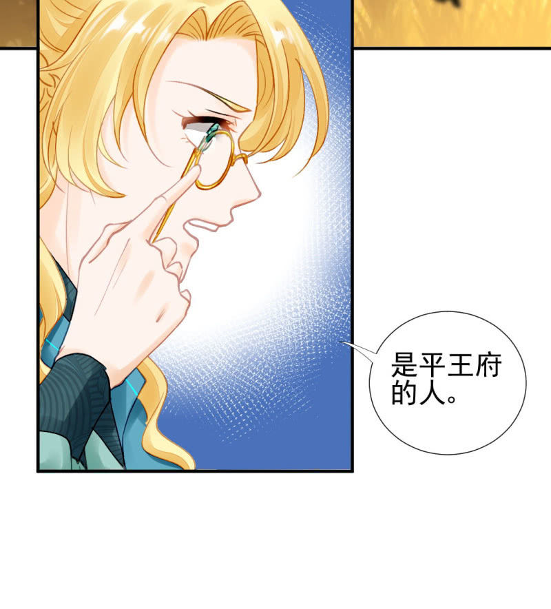 神探双骄韩漫全集-纵狗行凶无删减无遮挡章节图片 