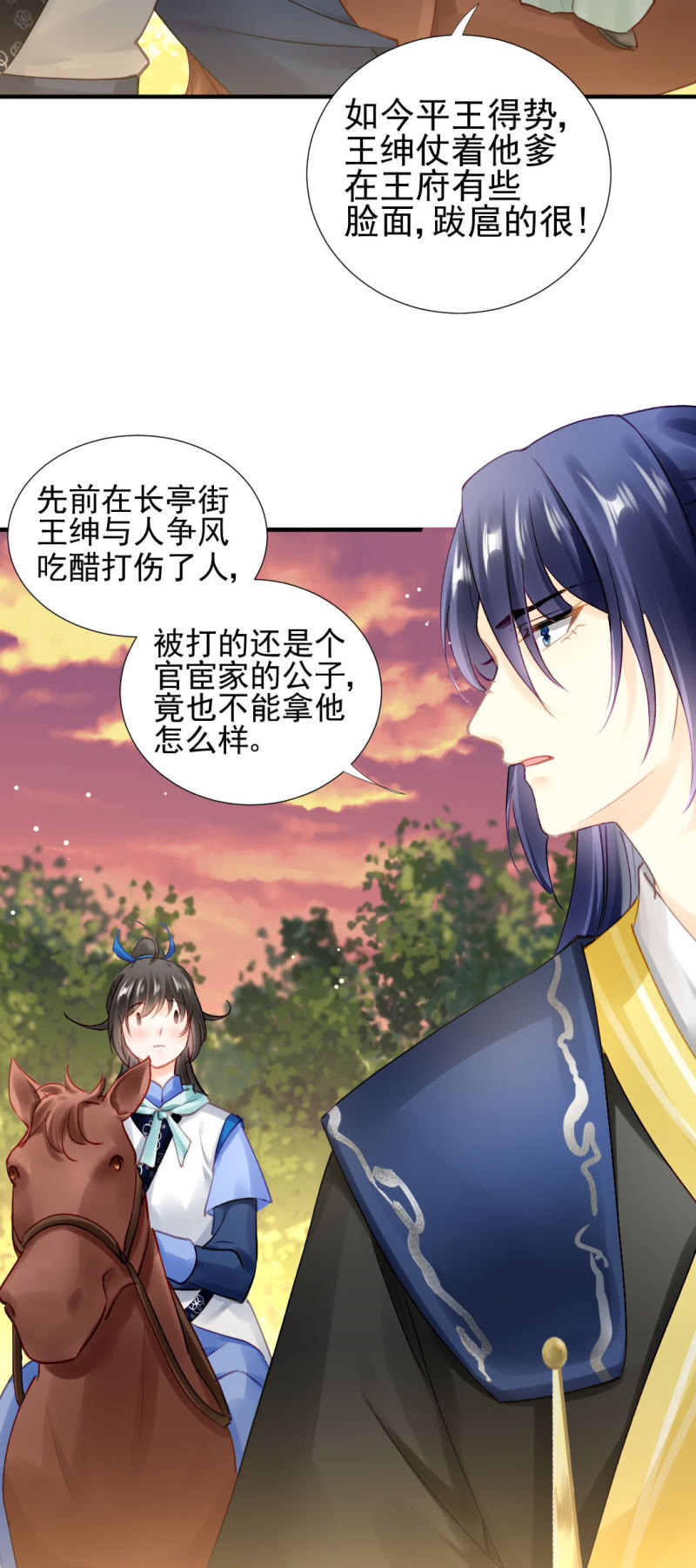 神探双骄韩漫全集-纵狗行凶无删减无遮挡章节图片 